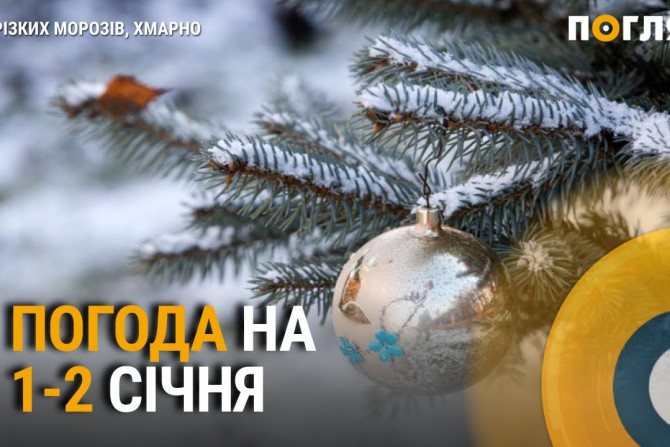 Суспільство - a0bfcdb8-6c36-4d9c-9147-7c03b2d5f1e3 - зображення